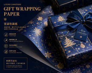 Papier d'emballage de Noël finition brillante avec imprimé maison en pain d'épices, emballage cadeau festif pour boulangerie et confiseries - Product Image 6