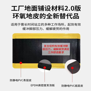Anti Static PVC Floor <b>Mat</b> 600x450x20mm 900x600x20mm 600x1200x20mm Non Slip Wear Resistant For Factory Workshop Assembly Line - Product Image 5