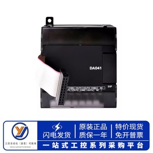   โมดูลอินพุตแบบอนาล็อก Mad42 16 I/O 240V ตัวควบคุมระบบอัตโนมัติอุตสาหกรรม - Product Image 2