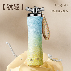 Pure Titanium Insulated Water Bottle <b>Double</b> <b>Wall</b> Vacuum Portable Coffee Cup With Straw Gift <b>Box</b> For Women - Product Image 2