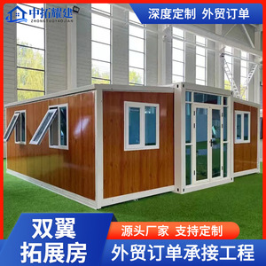 Casa Contenedor Expandible, Contenedor Plegable Rectangular, Casa Contenedor Habitable, Diseño Minimalista - Product Image 5
