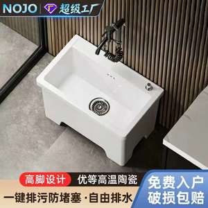 Fregadero NOJO Mop con Lavabo Grande de Cerámica y Deshidratador de Drenaje Automático para Balcón - Product Image 5