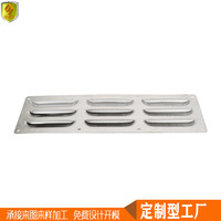 Grille d'aération de fenêtre de ventilation marine en acier inoxydable à trois rangées de 260*87 mm, sortie d'air, couvercle de port de ventilation, pièces et accessoires