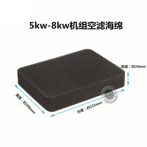 Pompe à eau à moteur à essence 168F170GX160 200, polisseuse puissante avec filtre à air, éponge, filtres à air, catégorie de produit - Product Image 5