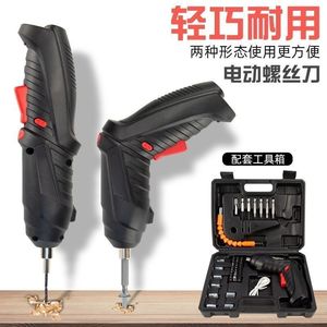 Tournevis électrique au lithium-ion, ensemble rechargeable de 47 pièces, mini kit d'outils de réparation multifonctionnel pour la maison - Product Image 4