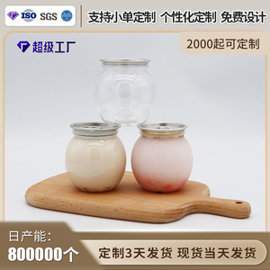 <b>200Ml</b> Pull Ring <b>Bottles</b> Fruit Juice Soda Water Recyclable Custom Printing - Product Image 2