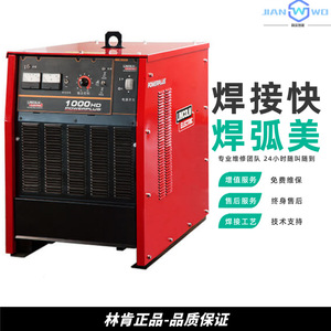 Máquina de Soldar Inverter Lincoln Electric Optimarc CV350P, Soldadora de Arco de CC de 200-1200A para Uso Industrial - Product Image 4