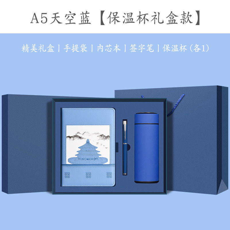 Ensemble bleu lac + stylo + tasse thermos