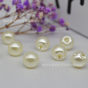 Off White Pearl Effect <b>Plastic</b> Resin Round <b>Beads</b> For Clothing Jewelry Accessories - Product Image 1