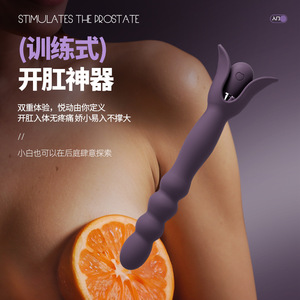 Bouchon anal en silicone Hime-Yu, masseur de prostate, dilatateur anal, vibromasseur féminin, sex toy. - Product Image 1