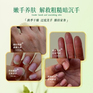 Crema Protectora con Vaselina de Haier para Manos y Pies Secos, Agrietados y Descamados en Otoño e Invierno - Hidratante y - Product Image 5