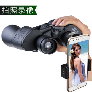 High Magnification 20x50 Binoculars Hd Night Vision Outdoor Portable Telescope For Concert And Civilian Use - Product Image 5