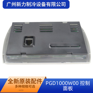 แผงควบคุม Carel PgD1000W00 อุปกรณ์ทำความเย็นแบบดิจิตอลในตัว 230 โวลต์ พลาสติก อิตาลี - Product Image 2