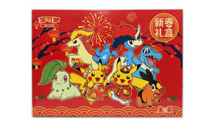 Boîte de booster scellée du jeu de cartes à collectionner Pokémon version chinoise, Cadeau du Nouvel An 2026, avec aimant de réfrigérateur, pochette rouge, divertissant - Product Image 1
