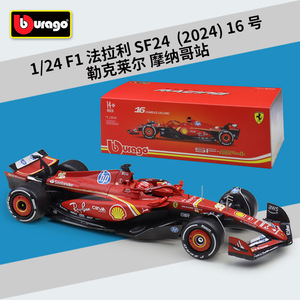 Burago 1:24 Modèle <span class=keywords><strong>Aston</strong></span> <span class=keywords><strong>Martin</strong></span> F1 AMR25 Formule 1 Véhicule de Simulation 14 #   18 #   Boîte de présentation pour voiture miniature Alonso Redbull - Product Image 6
