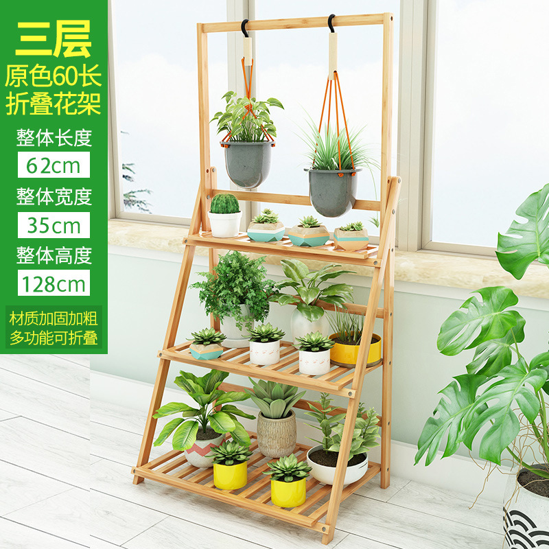 Three-tiered hanging flower stand, 60cm long [foldable]