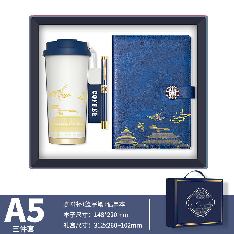 [ชุดสามชิ้นสไตล์จีน - สีน้ำเงิน] ถ้วยลิลลี่แห่งหุบเขา, ปากกา, สมุดโน้ต