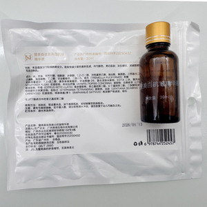 Sérum Dépigmentant Liquide Nettoyant les Taches à la Main 30ml pour Soin de la Peau - Product Image 2