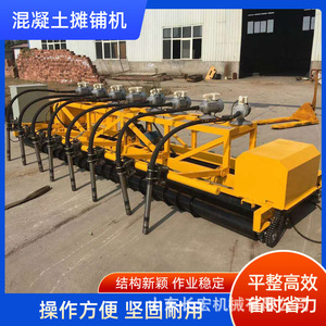 Pavimentadora de Cemento Autopropulsada de Tres Rodillos para Nivelación de Superficies de Carreteras y Puentes - Product Image 5