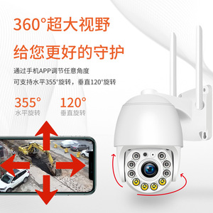 กล้องวงจรปิดไร้สาย Wifi Ptz ความละเอียด 2Mp มาตรฐาน Ip66 สำหรับภายนอกบ้าน พร้อมระบบมองเห็นกลางคืนและระบบอินเตอร์คอมเสียง - Product Image 3