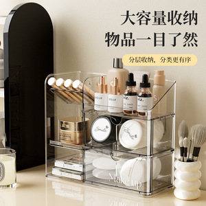 Multifunctional Cosmetic <b>Storage</b> Box With Drawers Transparent White Cream Plastic Makeup Organizer For <b>Dressing</b> <b>Table</b> - Product Image 2