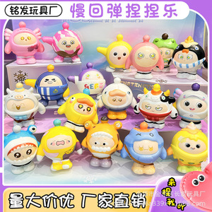 Egg Squeeze Toys TPE Slow <b>Rebound</b> Stress Relief For Kids And Adults Unisex 5-7 Years - Product Image 4