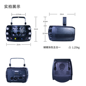 Luz de Escenario para DJ YSH, 55W RGBW, Efecto de Haz Azul, Control Remoto DMX, Iluminación para Eventos, Bodas, Discotecas, Espectáculos, Bares - Product Image 3