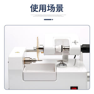 Máquina automática de ribetear Ctb para procesamiento de lentes de gafas, cuerpo metálico, 680g, fabricado en Zhejiang, modelo 5240, primavera de 2021 - Product Image 1
