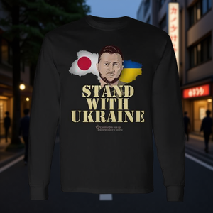 Camiseta de manga larga con diseño de la bandera de Japón de Zelenskyy, apoya a Ucrania - Product Image 3