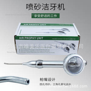 Pistola de Pulido Dental Rápido para Blanqueamiento y Limpieza Dental, Máquina de Blanqueamiento Dental con Eliminación Eficiente de Materiales Dentales - Product Image 3