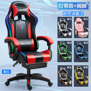 Silla Gamer Giratoria de <span class=keywords><strong>Carreras</strong></span> con 7 Puntos de Masaje, Altavoz RGB, Reposapiés, Venta Directa de Fábrica - Product Image 1