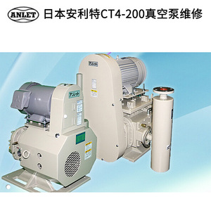 Anlet Vacuum <b>Pump</b> Ct4 200 Three Phase Motor Cast Iron Body <b>Electric</b> <b>Water</b> Compatible Low Pressure 3 22 M3 H - Product Image 2