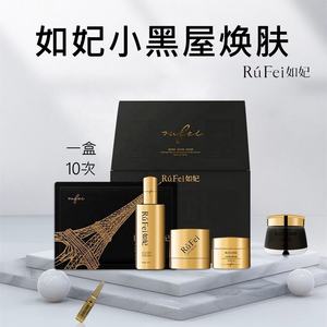 Ensemble de soins de la peau RUFEI pour salon de beauté professionnel, petit appareil noir pour le <span class=keywords><strong>visage</strong></span>, lifting et raffermissement - Product Image 3