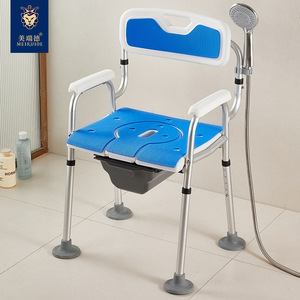 Chaise de douche Meiruide en alliage d'aluminium, réglable en hauteur, avec siège de toilette pour personnes âgées et handicapées - Product Image 1