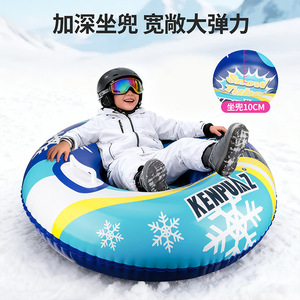 Tubo de nieve inflable Kenpuaz de 90 cm con asa para uso en exteriores en invierno - Product Image 3