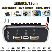 Port de charge USB intégré au véhicule pour conversion de siège de camping-car ou de bus, charge rapide Type-C PD30 + 5V 31A, série UCC-316