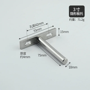 High-quality T-shaped Iron Shelf Bracket Cold-rolled Steel Wall <b>Frame</b> <b>Floating</b> Concealed Screw Mounting Plate Strong & Durable - Product Image 4