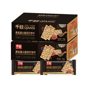 ขนมฮาลาล โซดาแคลอรีต่ำ บิสกิตกรอบ รสชีส รสเค็มกรอบ ขนมซอลทีน ขนมขบเคี้ยวเพื่อสุขภาพสำหรับเด็ก ขายส่ง - Product Image 4