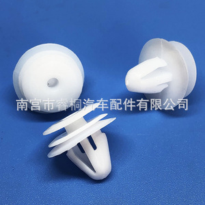 Clip de Plástico para Panel de Puerta de Auto Shuangxuan D12, Sujetador para Hyundai Elantra, Sonata, Tucson, Accent, Santa Fe - Product Image 4
