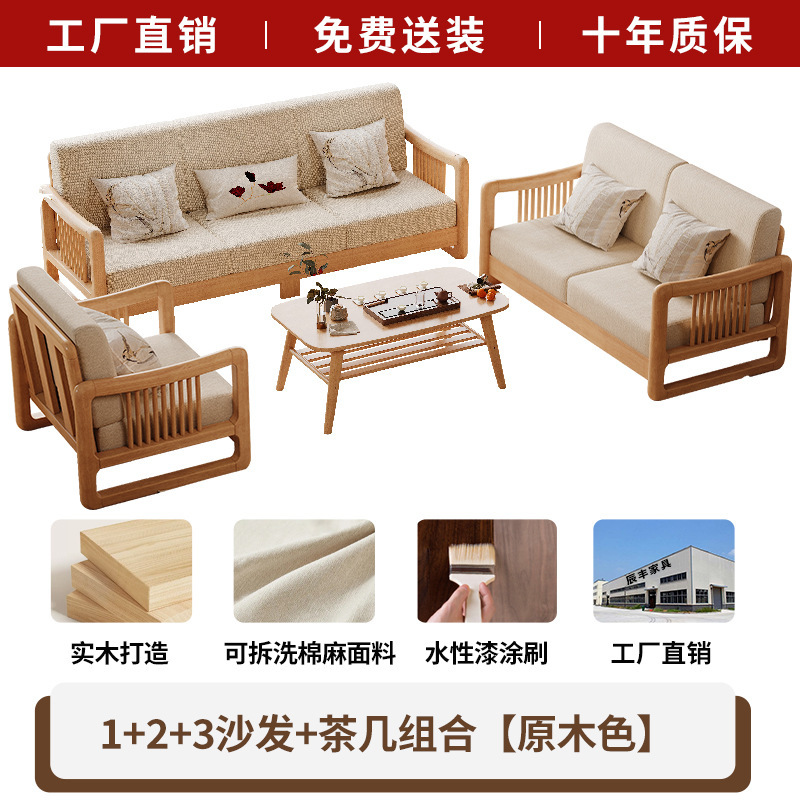 Asiento individual [Color madera natural]