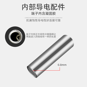 Cold Pressed Terminal Waterproof Wire Connector 0.8mm Copper Insulated <b>Heat</b> Shrink <b>Tube</b> Female Joint - Product Image 1