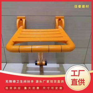 Tabouret de salle de bain pliable Jiarui, fixation murale, tube de 35 mm, acier inoxydable jaune, capacité de charge de 200 kg, siège de douche - Product Image 5
