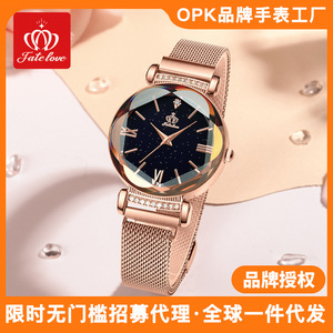 Montre Femme Tendance en Acier Inoxydable à Quartz Facetté Effet Ciel Étoilé Style TikTok, Étanche - Product Image 3