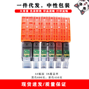 Cartouches d'encre compatibles Pgi 325 Cli 326 pour imprimante Canon Pixma Mg5230 Mg6230 Ix6530, ensemble complet de cartouches couleur noires haute capacité - Product Image 3