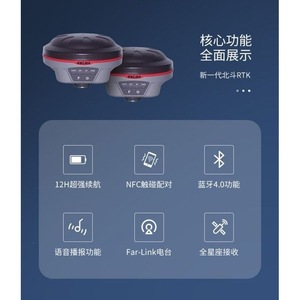 Récepteur RTK Kolida K3 : Instrument de Topographie GPS de Précision Centimétrique pour l'Ingénierie et la Cartographie Haute Précision - Product Image 1