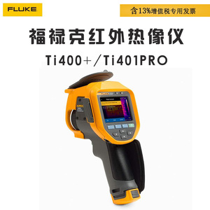   Ti401Pro Ti400 กล้องถ่ายภาพความร้อนอินฟราเรด 32x32 พิกเซล 9 เฮิรตซ์อุปกรณ์วัดอุณหภูมิแบบมือถือ - Product Image 5