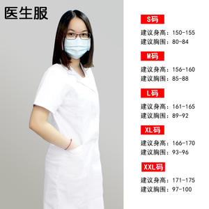 Blouse de Médecin Blanche pour Femme Yieryuan, Manches Courtes, Coton, Anti-Humidité, Uniforme d'Hôpital pour Infirmière et Médecin, Tenue de Travail - Product Image 3