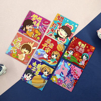 Dessin animé Mini mignon rouge enveloppe sac pour enfants anniversaire des enfants pleine lune porte-bonheur argent enveloppe estampage enfants créatif