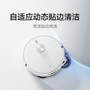 Xiaojia 5C Robotic Vacuum Cleaner Water Tank Version Automatic Dirt Disposal Auto Recharge Less Than 70 Sqm - Product Image 5