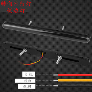 Luces traseras secuenciales de doble color, luces laterales, luces de señalización y luces de advertencia para remolques para automóviles y camiones (12V-24V, ahumadas) - Product Image 1
